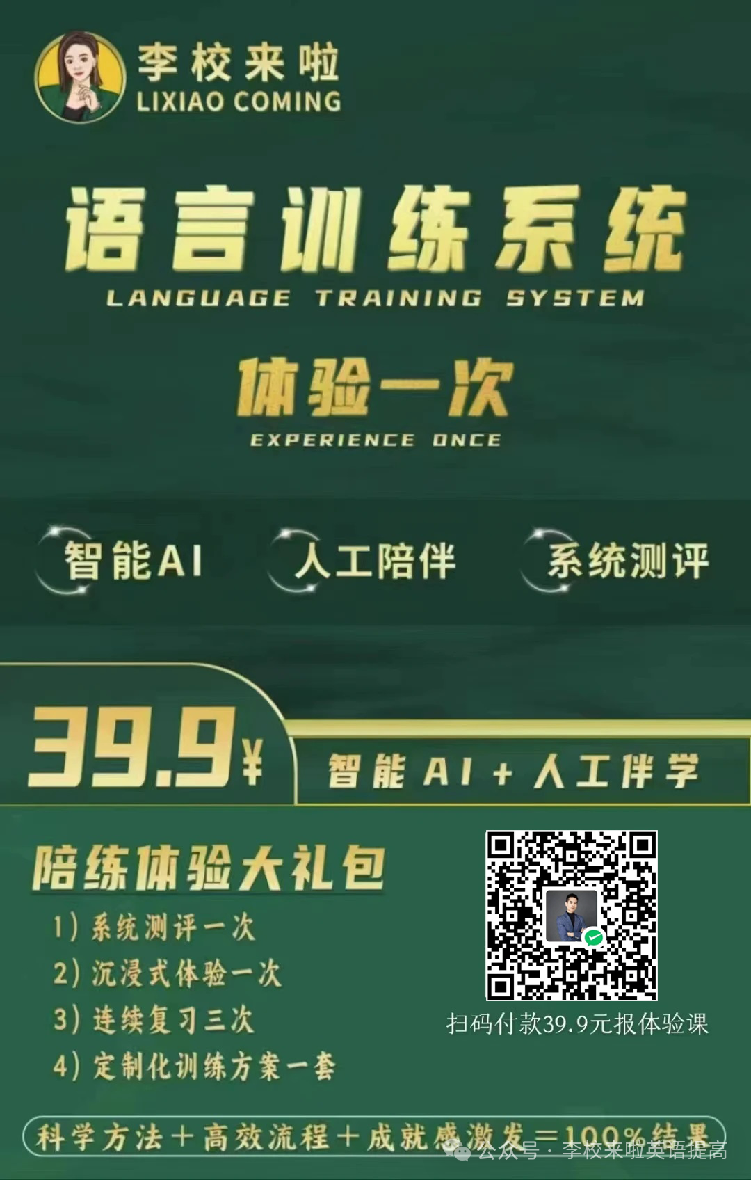 640-3 640-3